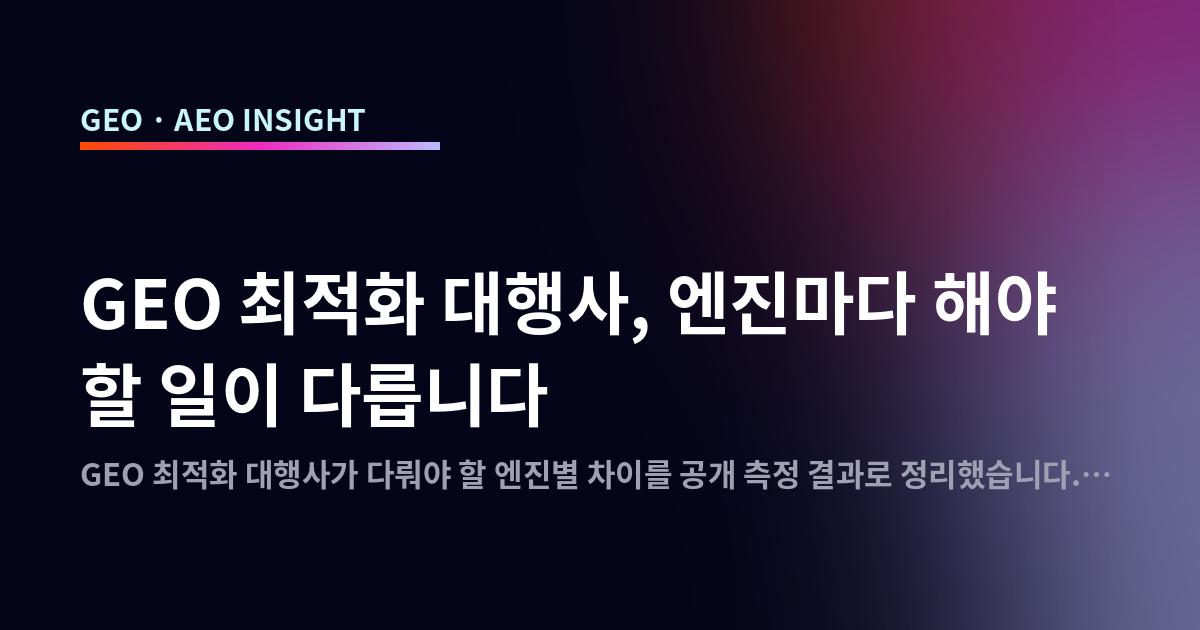 오늘의 인사이트 썸네일